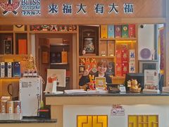 -村长家的疙瘩汤(沌口店)