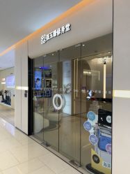 点击看大图 -Fundi张玉珊修身堂·indiba·BTL科技瘦身