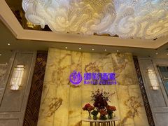 -御彩酒家(东风东路店)