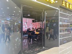 -万达广场(菏泽牡丹店)