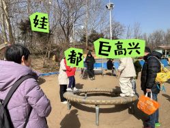-酷酷兔少儿拓展天地