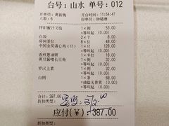 -清新鸡沙田乳鸽店(金融店)