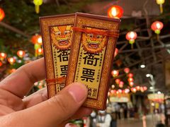 -御温泉·大餐庙会