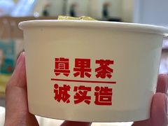 -果呀呀(国金街店)