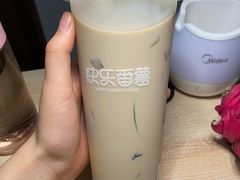 -快乐番薯(金沙天街店)