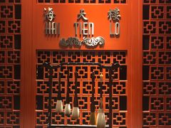 -泛太平洋大酒店·海天楼中餐厅·粤菜