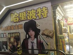 -谜盒子奇幻密室(南屏店)