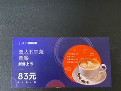 -jpc集品佳宴·地标餐厅(中山店)