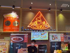 -伽喱博士 Dr.CURRY咖喱饭(太阳宫咖喱店)