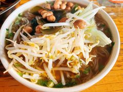 -郭记豌豆鲜粉