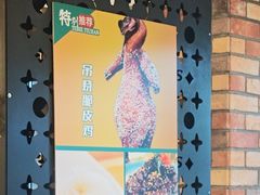 -品大三·南京菜(大行宫店)