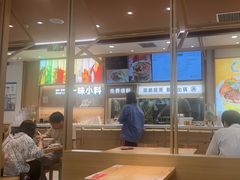-小满手工粉(北京富力广场店)