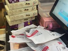 -Pastelaria Koi Kei(威尼斯人K12店)