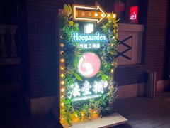 -陆壹捌餐厅(五大道店)