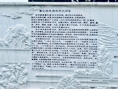 -墨江北回归线标志园