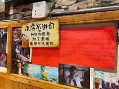 -名扬烤肉(起源店)