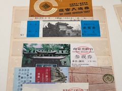 -江苏省美术馆(长江路新馆)