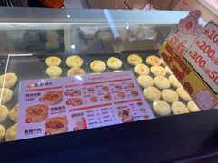 -麦多和·麦多馅饼(关虎屯店)