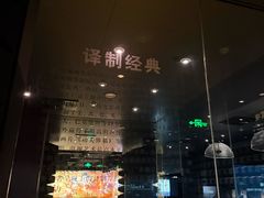 -上海电影博物馆