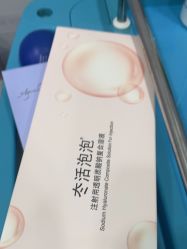 -武汉五洲整形外科医院·眼鼻胸手术修复