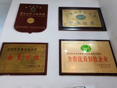 -桥香园云南过桥米线(金马碧鸡店)