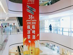 -井格重庆火锅(临平银泰城店)