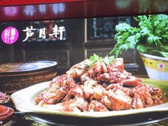 -芦月轩羊蝎子(北蜂窝店)