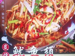 -俭寨大盘鸡·缸子肉·小公鸡·新疆菜(云通店)