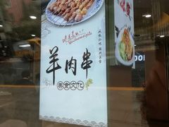 -清真·尖子尖牛肉面(王府井店)