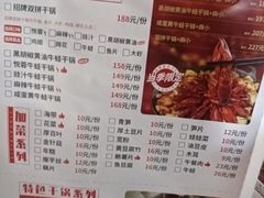 -陆家浜路(地铁站)