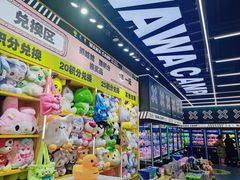 -娃娃集合营(上海闵行天街店)