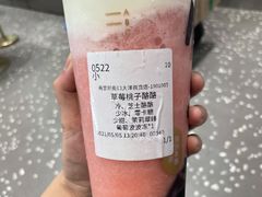 -LELECHA乐乐茶(新街口大洋店)