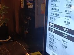 -梵尼斯足道·SPA养生馆(贝村精品店)
