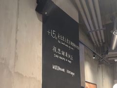 -Wagas(静安嘉里中心店)
