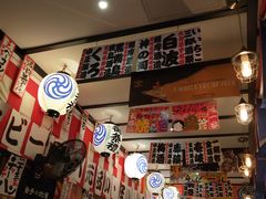 -平成屋· Late Night 食堂(四川北路店)