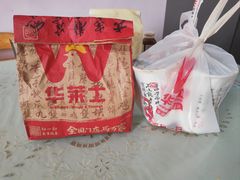 -华莱士·全鸡汉堡(柳州店)