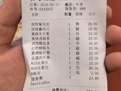 -番禺宾馆丽苑厅