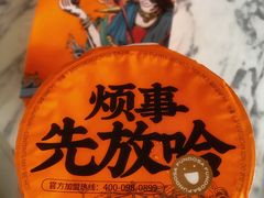 -放哈·甜醅子奶茶创造者(正宁路店)
