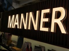 门面-Manner Coffee(大宁国际商业广场店)