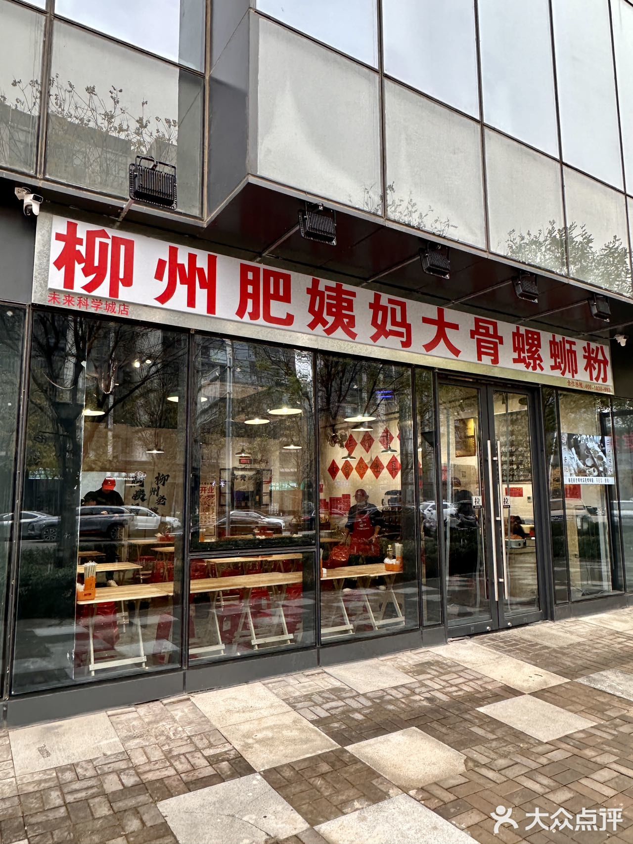 人生的螺蛳粉