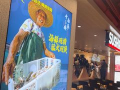 -南拳十三姨·潮汕砂锅粥·粤菜(西单大悦城店)