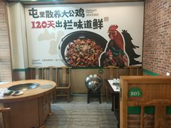 -咱屯子锅台鱼直营店(合作街店)