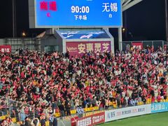 -中南南通体育会展中心