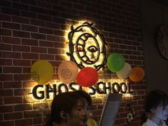 -长藤鬼校(龙翔店)