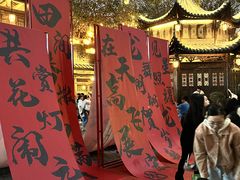 -坂田手造文化街