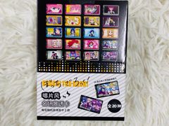 -乐唐潮玩·谷子·一番赏·手办