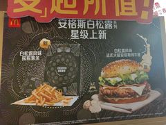 -麦当劳(豫园店)