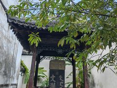 -浙江省博物馆(孤山馆区)