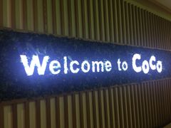 门面-CoCo都可(健翔桥店)