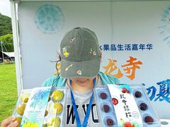 -龙寺生态园